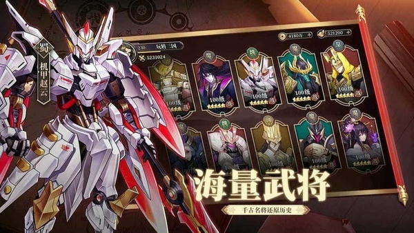 远征将士游戏 v3.1 安卓版 2