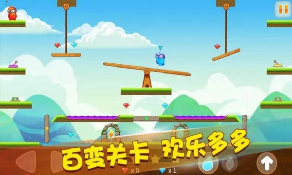 迷你冰火人最新版 v2.3.5 安卓版 0