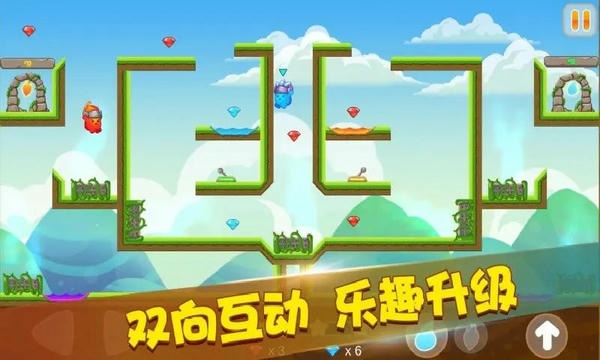 迷你冰火人最新版 v2.3.5 安卓版 1