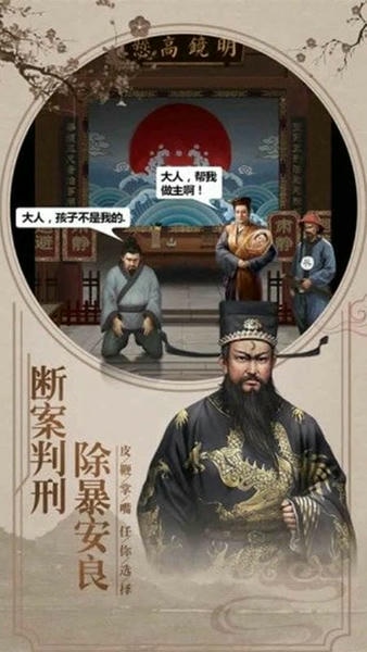 麻雀飞青天游戏 v1.27 安卓版 0