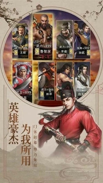 麻雀飞青天游戏 v1.27 安卓版 1