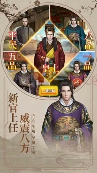 麻雀飞青天游戏 v1.27 安卓版 2