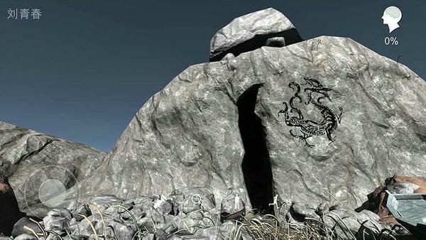 孙美琪疑案石门手游(改名石门村事件) v1.0.0 安卓版 1