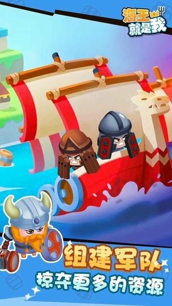 海王就是我官方版 v1.2.5 安卓版 0