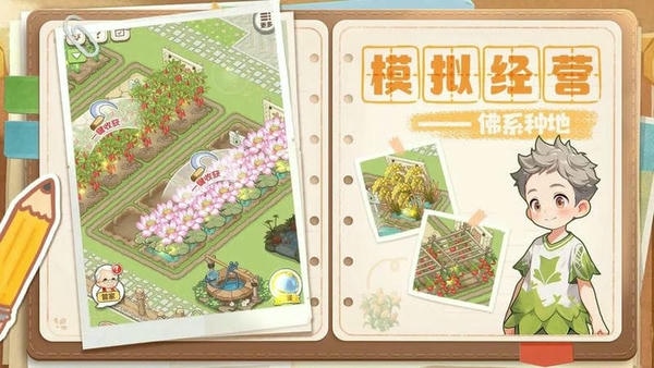 梦想遇见童话手游 v1.50.2 安卓版 0