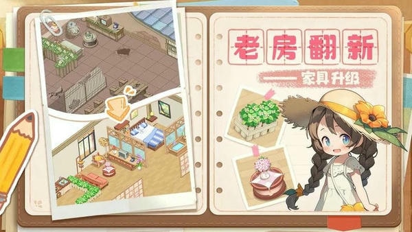 梦想遇见童话手游 梦想遇见童话小游戏