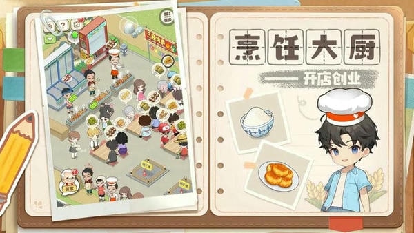 梦想遇见童话手游 v1.50.2 安卓版 2