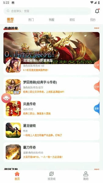 佳影游戏厅app v1.0.3 安卓版 1
