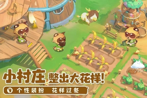 织梦森林最新版 织梦森林官方版