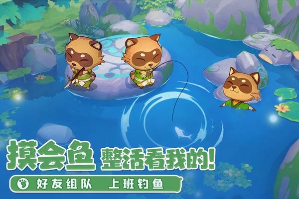 织梦森林官方版 v1.0.24 安卓版 0