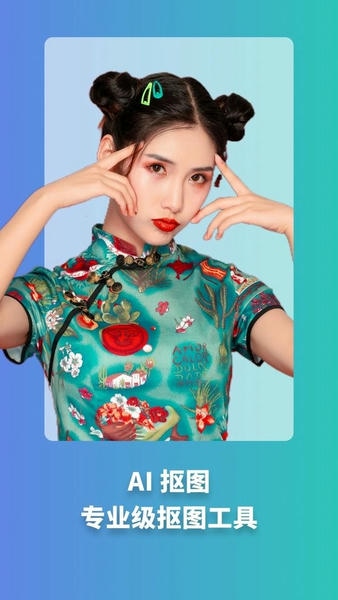 天天玩图app v1.3.19 安卓版 2