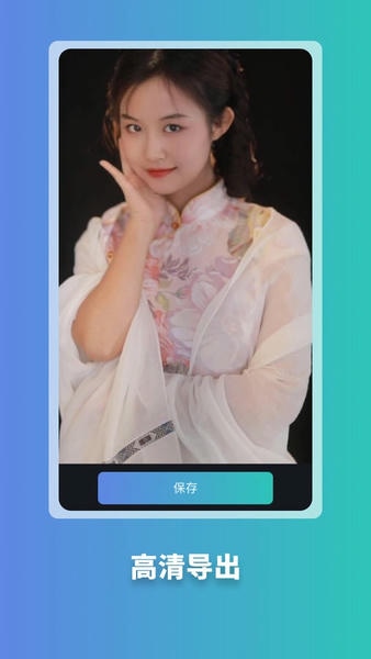 天天玩图app v1.3.19 安卓版 1