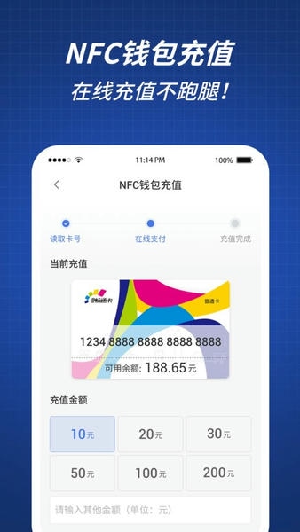 渝通行官方版 v0.2.1.20260622 安卓版 1