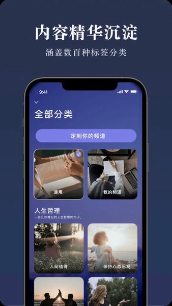 墨摘官方版 v1.2.3 安卓版 0