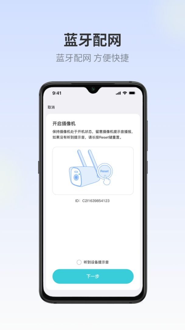 爱视家最新版本 v4.10.2.2 安卓版 2