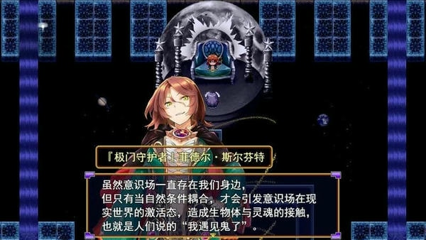 祛魅2入灭中文版 v5.0.0 安卓版 0