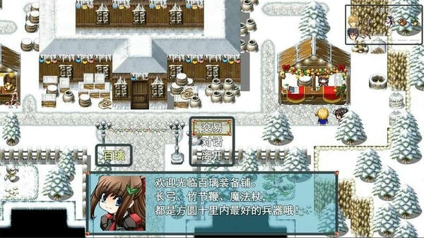 祛魅2入灭中文版 v5.0.0 安卓版 1
