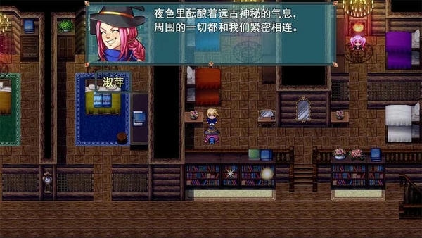 祛魅2入灭中文版 v5.0.0 安卓版 2