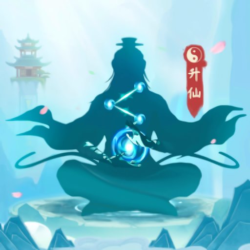 一念升仙破解版内置菜单v0.0.1.3 安卓版