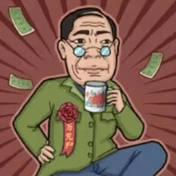 暴富一刻游戏免广告