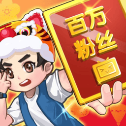 我要当up主无限金币免广告