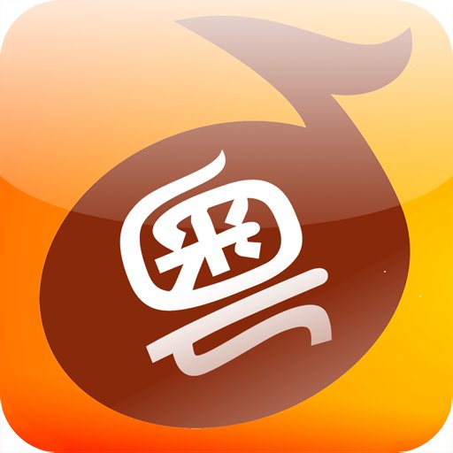 唱歌学粤语软件