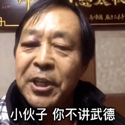 保国音盒app