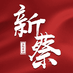 云上新蔡客户端
