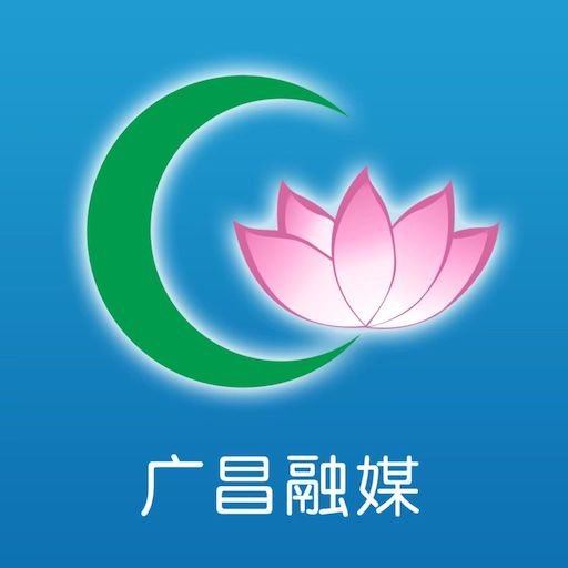 广昌融媒手机版