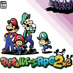 马里奥与路易rpg2汉化nds(7723游戏安装器)