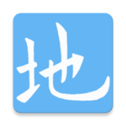 地质年代表最新版