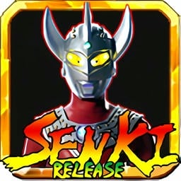 火影战记奥特曼模组游戏v1.17 安卓版