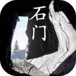 孙美琪疑案石门手游(改名石门村事件)