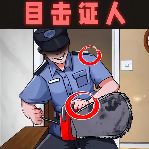 我的奇妙脑洞免广告版