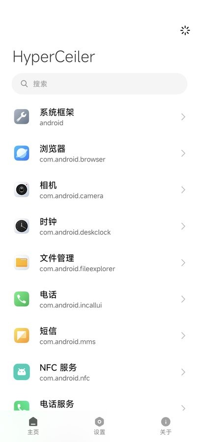 HyperCeiler(澎湃os扩展工具) v2.5.152 安卓版 0
