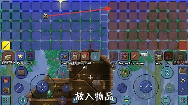 使用截图 截图