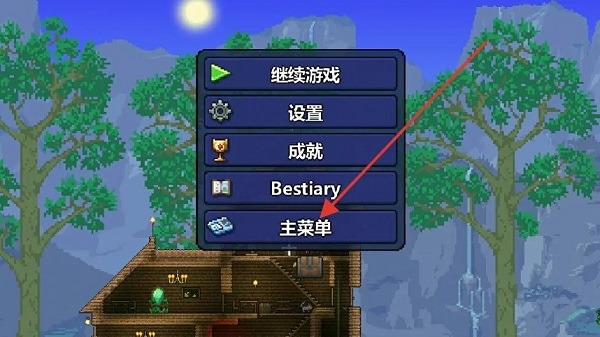 使用截图 截图