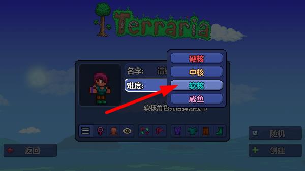 使用截图 截图