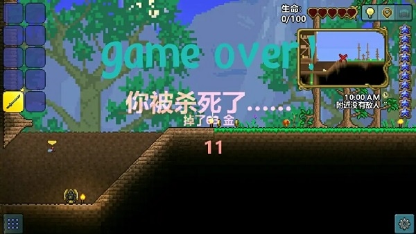 使用截图 截图