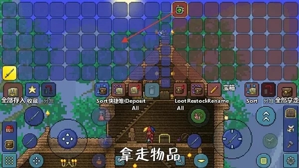 使用截图 截图