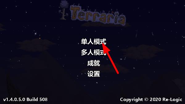 使用截图 截图