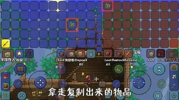 使用截图 截图