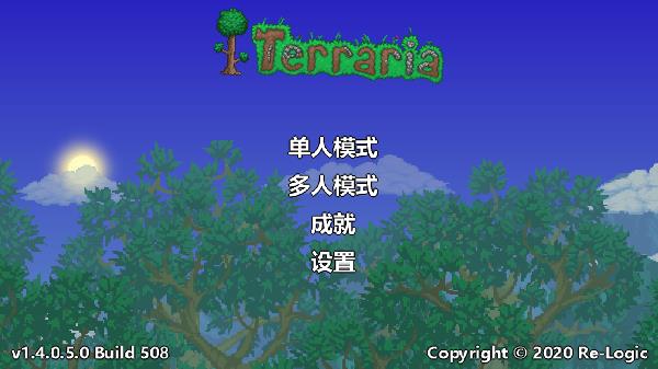 使用截图 截图