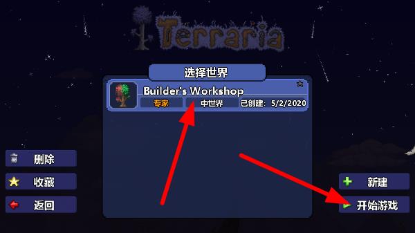 使用截图 截图