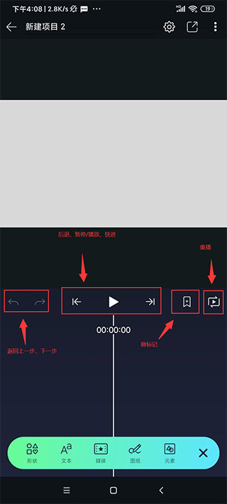 AM剪辑软件免费中文版(AM Ls) v5.5.4 安卓最新版 0