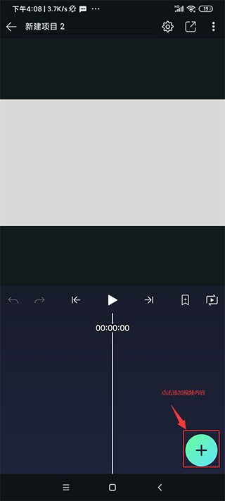 AM剪辑软件免费中文版(AM Ls) v5.5.4 安卓最新版 2