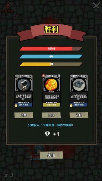修仙牌破解最新版 修仙牌破解官方版