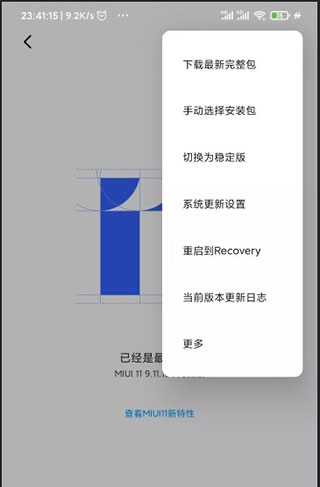 使用截图 截图