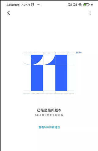 使用截图 截图