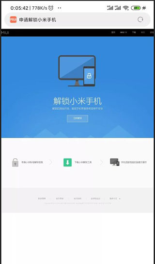 使用截图 截图